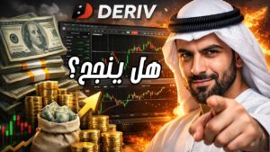 هل ينجح النسخ من ctrader